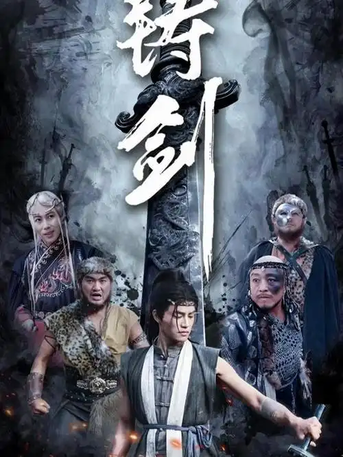 时光杂货铺 电视剧 2024